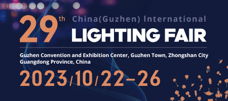 guzhen lighting fair